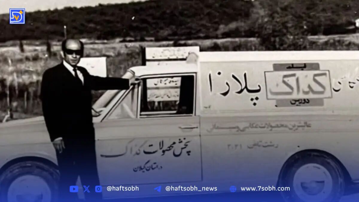 استودیوی عکاسی در ایران