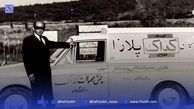 استودیوی عکاسی در ایران