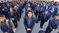 نظارت مستمر بر مدارس و مراکز غیر دولتی