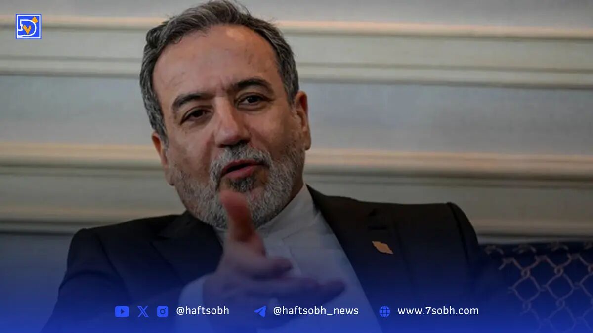 عراقچی: ایران برای مذاکره با آمریکا شرط دارد/ به هر ماجراجویی پاسخ قوی‌تر می‌دهیم