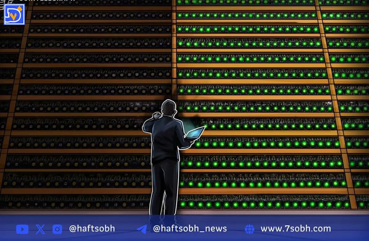گسترش چشمگیر ظرفیت استخراج بیت‌کوین در آمریکا
