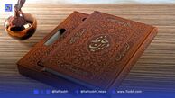 فال حافظ، امروز 5 شهریور