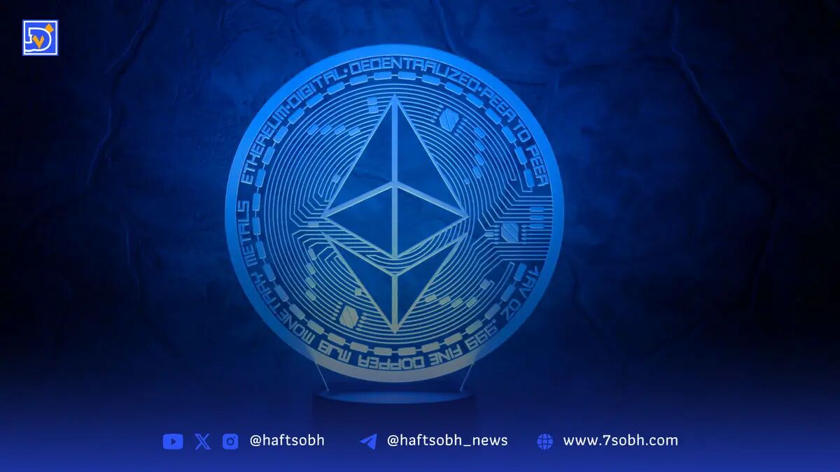 تحلیل قیمت اتریوم (۵ شهریور ۱۴۰۴): بازگشت قدرتمند پس از اصلاح و چشم‌انداز صعودی پایدار