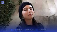 پرونده الهه حسین نژاد