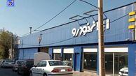 افزایش قیمت خودرو امروز 5 شهریور