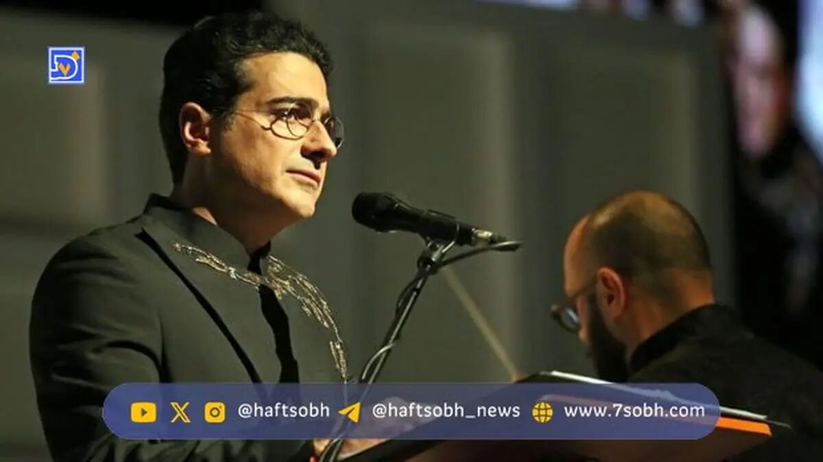 کنسرت بزرگ همایون شجریان در میدان آزادی لغو شد