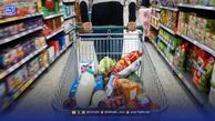 جزئیات واریز مرحله جدید کالابرگ از فردا