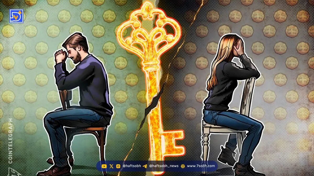 روش‌های قانونی تقسیم ارز دیجیتال در طلاق و حفظ امنیت کلید خصوصی