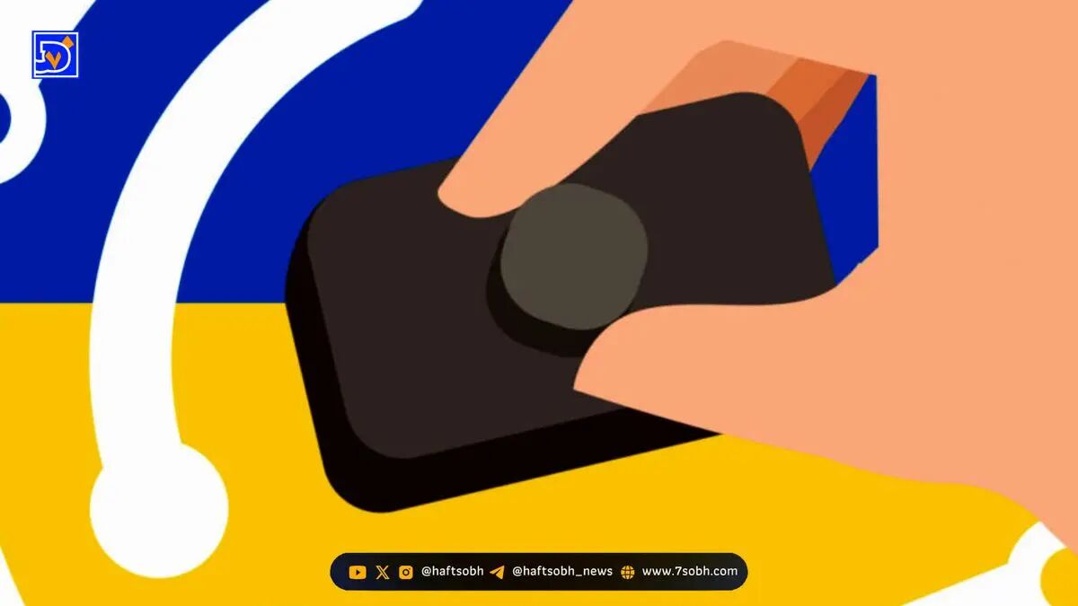 اوکراین مالیات ۲۳ درصدی بر رمزارزها تصویب کرد