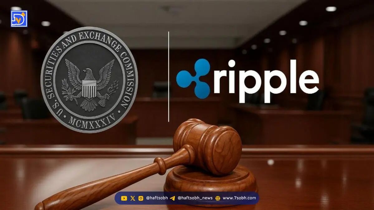 تحلیل نقش ارتش XRP در پیروزی ریپل مقابل SEC در دادگاه
