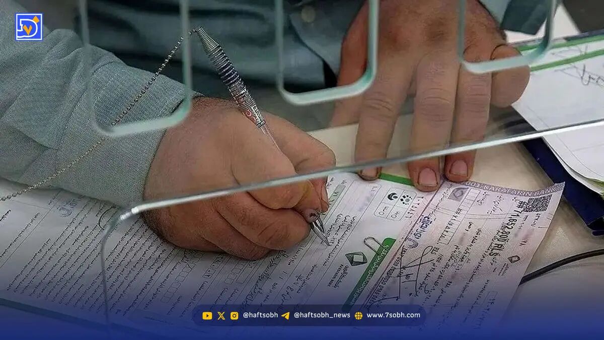 تغییرات جدید دسته چک