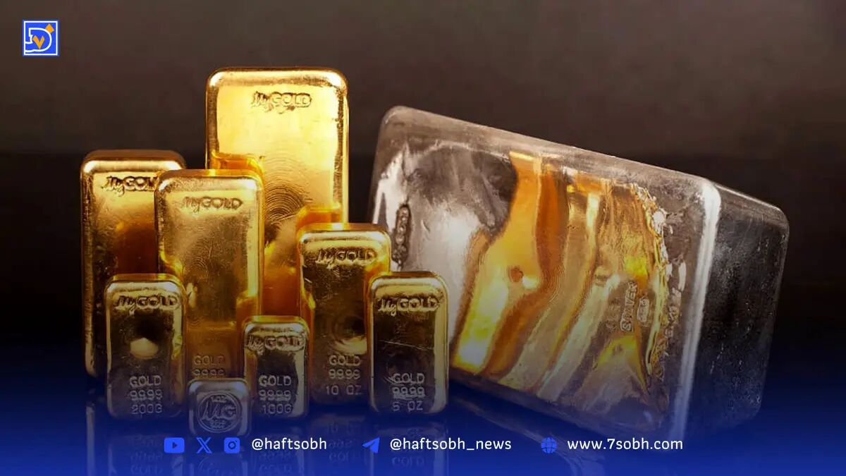 انس جهانی طلا