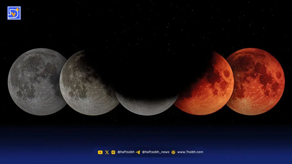 ماه گرفتگی ۱۶ شهریور ۱۴۰۴
