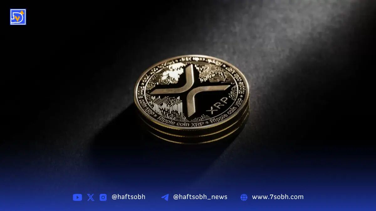 تحلیل قیمت ریپل (۷ شهریور ۱۴۰۴): فشرده‌سازی قیمت در مثلث متقارن و انتظار برای شکست