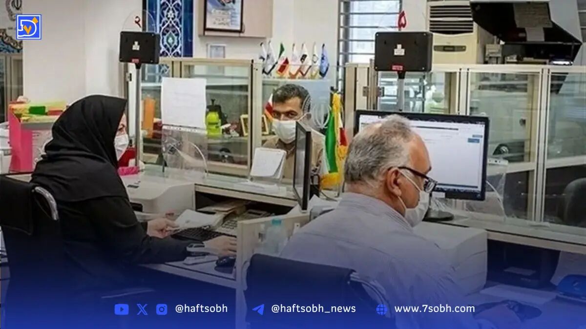 تغییر ساعت کاری از ۱۵ شهریور