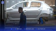 قیمت خودرو 9 شهریور 1404