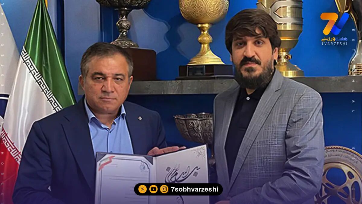 یک انتصاب سیاسی دیگر در استقلال