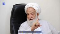 ه آیت‌الله مسعودی خمینی