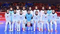 ایران در سید سوم جام جهانی فوتسال زنان