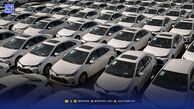 قیمت خودرو در بازار آزاد امروز شنبه ۱۵ شهریور ۱۴۰۴