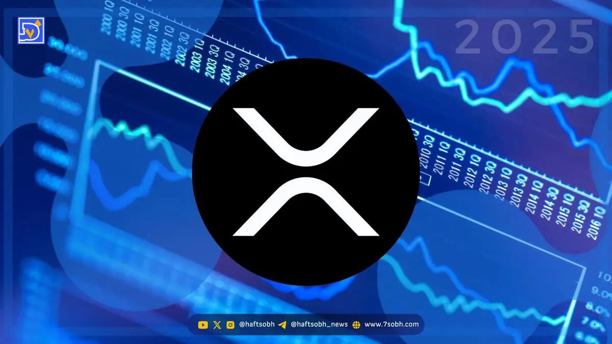 تحلیل ریپل (XRP): امید به صعود در بطن روند نزولی