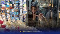 پیش فروش سکه طلا