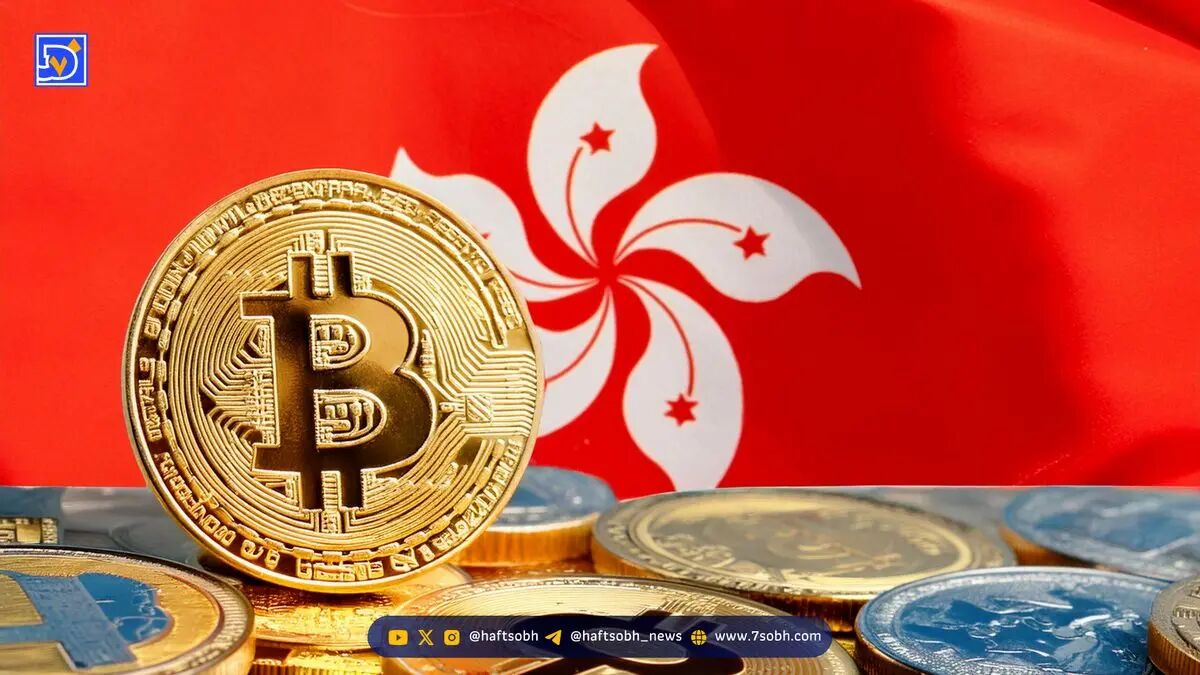 HSBC و ICBC درخواست مجوز استیبل‌کوین در هنگ‌کنگ می‌دهند