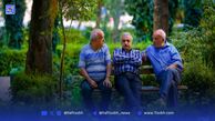 حقوق سالمندان بالا می‌رود + جزییات