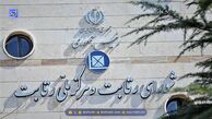 شورای رقابت: عرضه خودرو در بورس غیرقانونی است