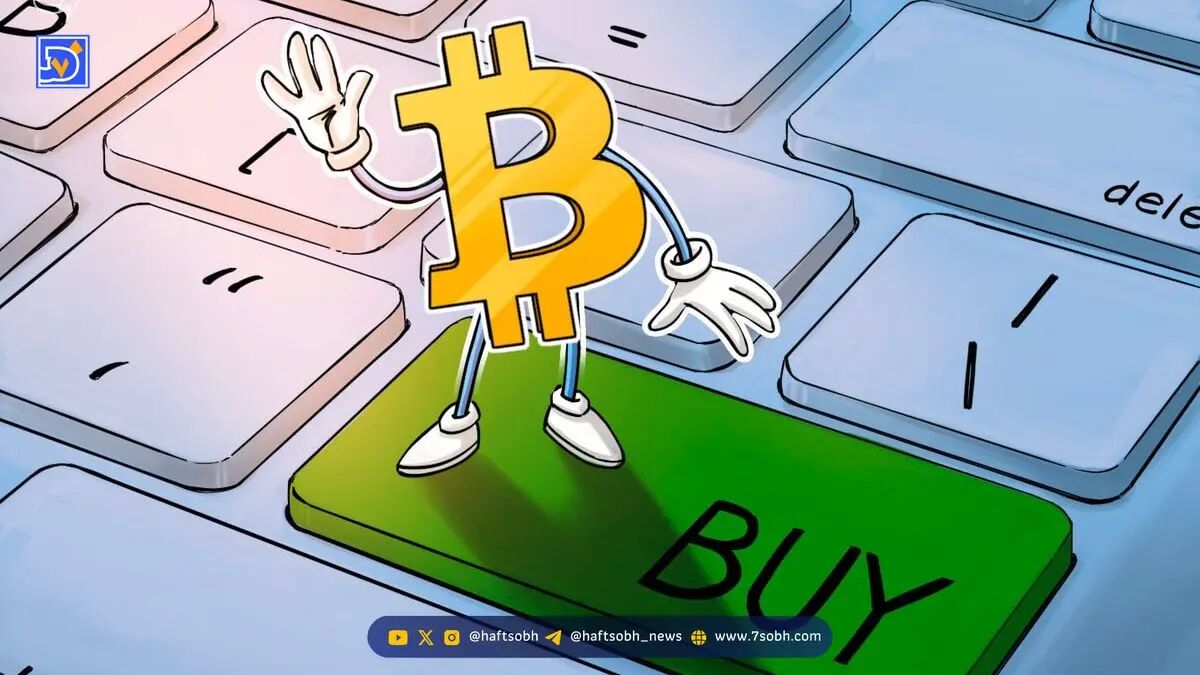 متاپلنت و افزایش سرمایه برای توسعه دارایی‌های بیت‌کوین