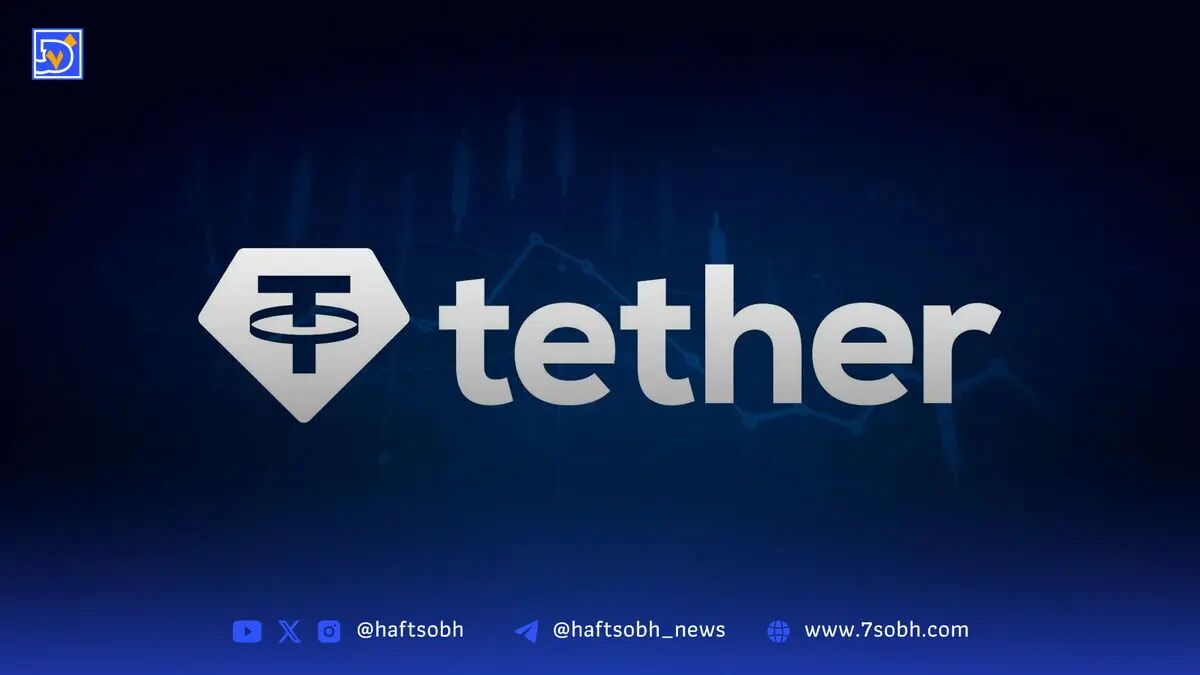 تتِر استیبل‌کوین دلاری تحت قانون GENIUS را با مدیر جدید معرفی کرد