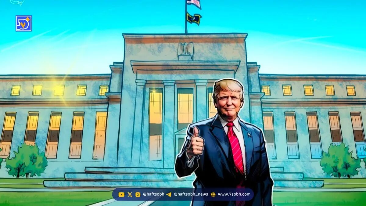 ترامپ و دعوای حقوقی لیسا کوک پیش از تصمیم نرخ بهره فدرال رزرو