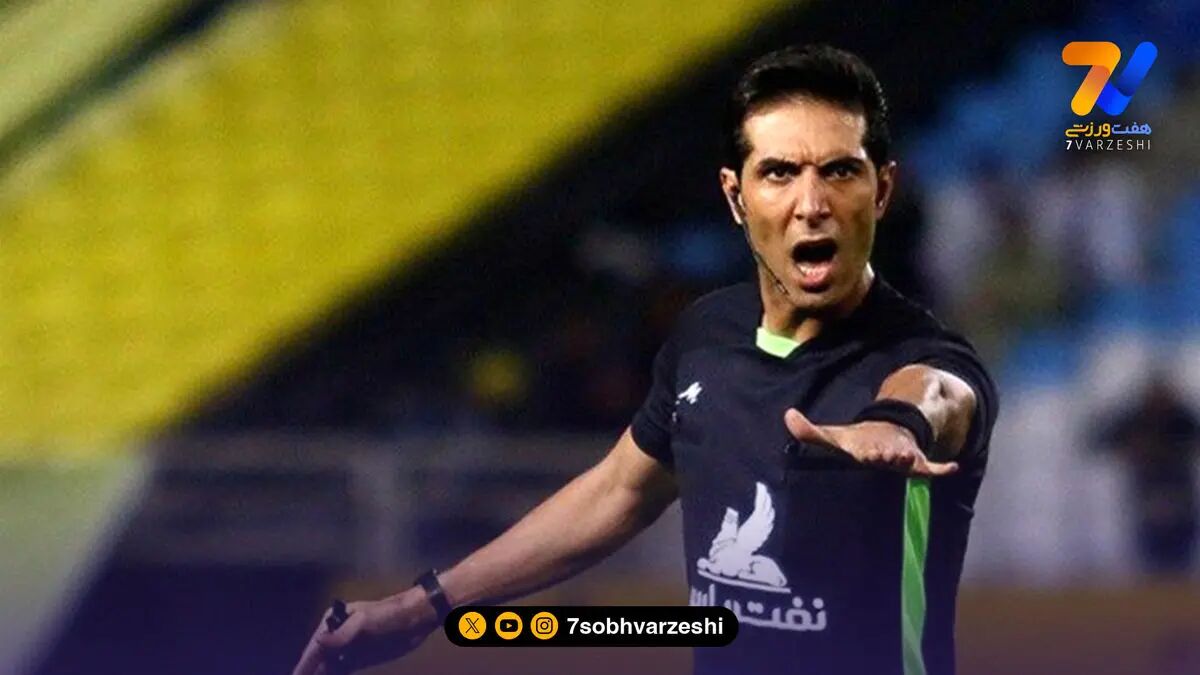 داور سرشناس فوتبال 3 سال محروم شد!