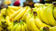 طرح جهاد کشاورزی برای پسته و موز