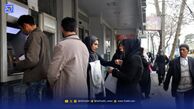 یارانه شهریور 1404