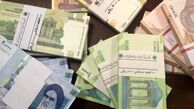 یارانه شهریور 1404