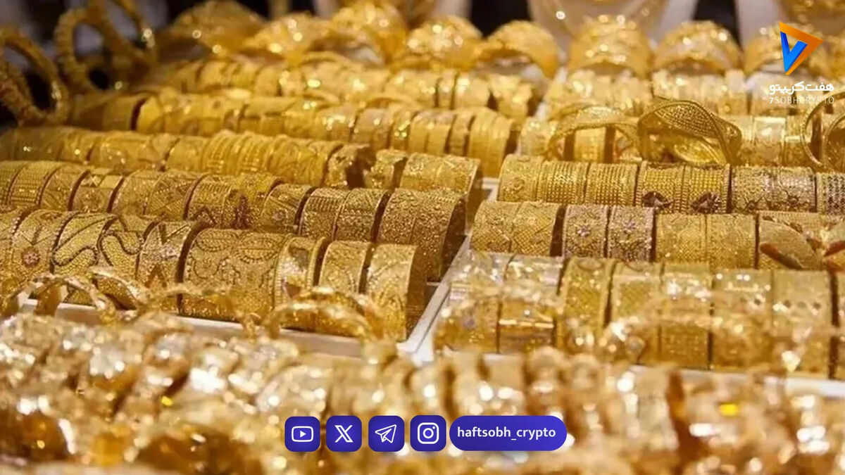 قیمت لحظه ای طلا امروز پنجشنبه ۷ خرداد ۱۴۰۵/ بازار طلا منفجر شد!