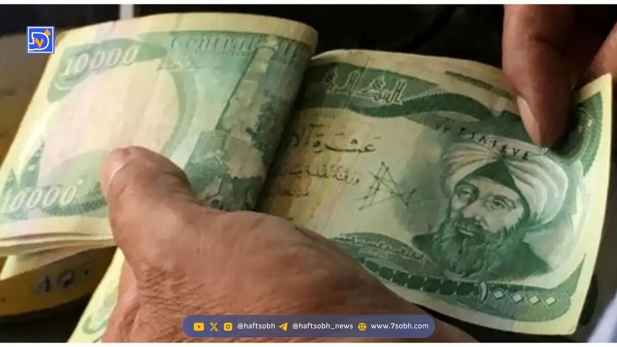 قیمت دینار عراق امروز جمعه 21 شهریور 1404