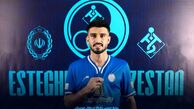 قاتل استقلال در نیمه اول یک پرسپولیسی بود!