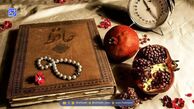 فال حافظ، امروز 22 شهریور