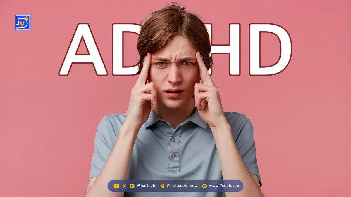راهکارهای مدیریت علائم ADHD در بزرگسالی