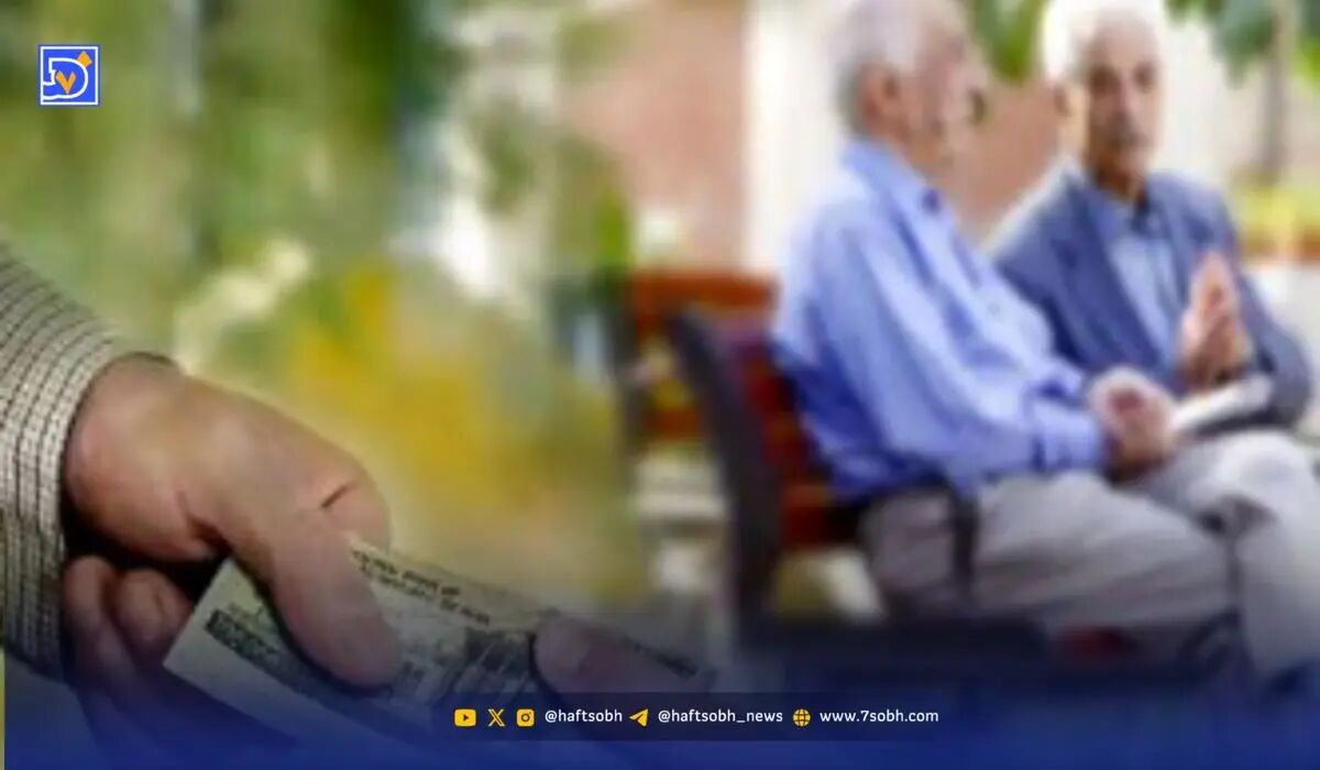 زمان واریز حقوق  بازنشستگان شهریور ۱۴۰۴  + جزئیات