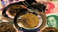 پلیس کانادا بزرگ‌ترین توقیف ارز دیجیتال در تاریخ را انجام داد