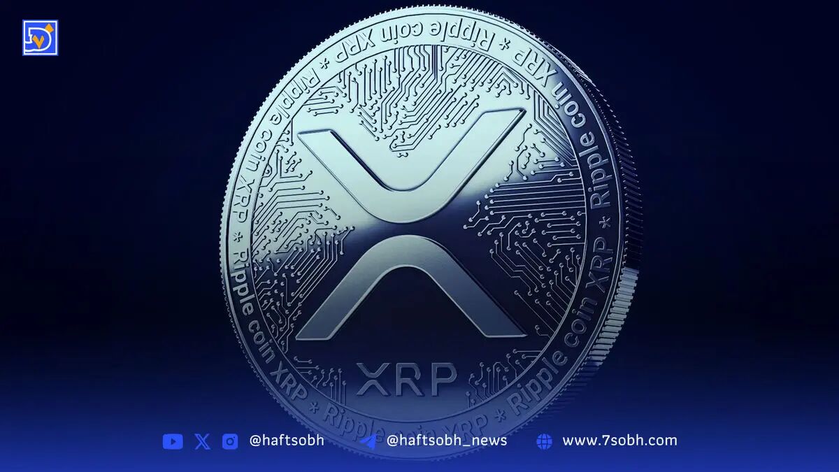 تحلیل قیمت ریپل (XRP): چشم‌انداز 5 دلاری تا پایان سال؟