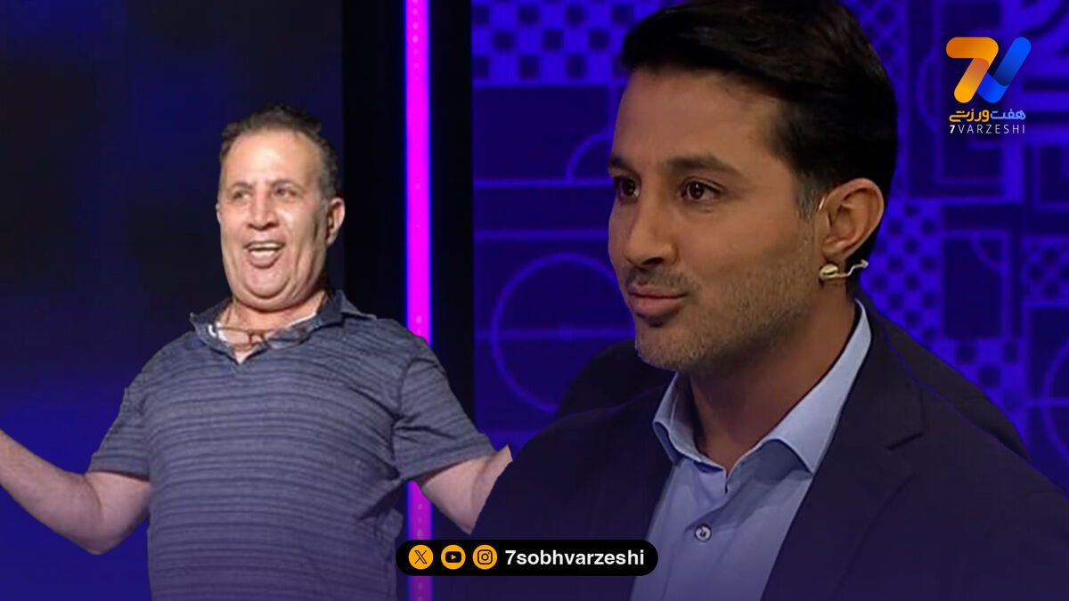 رابطه خانبان با هوادار متمول