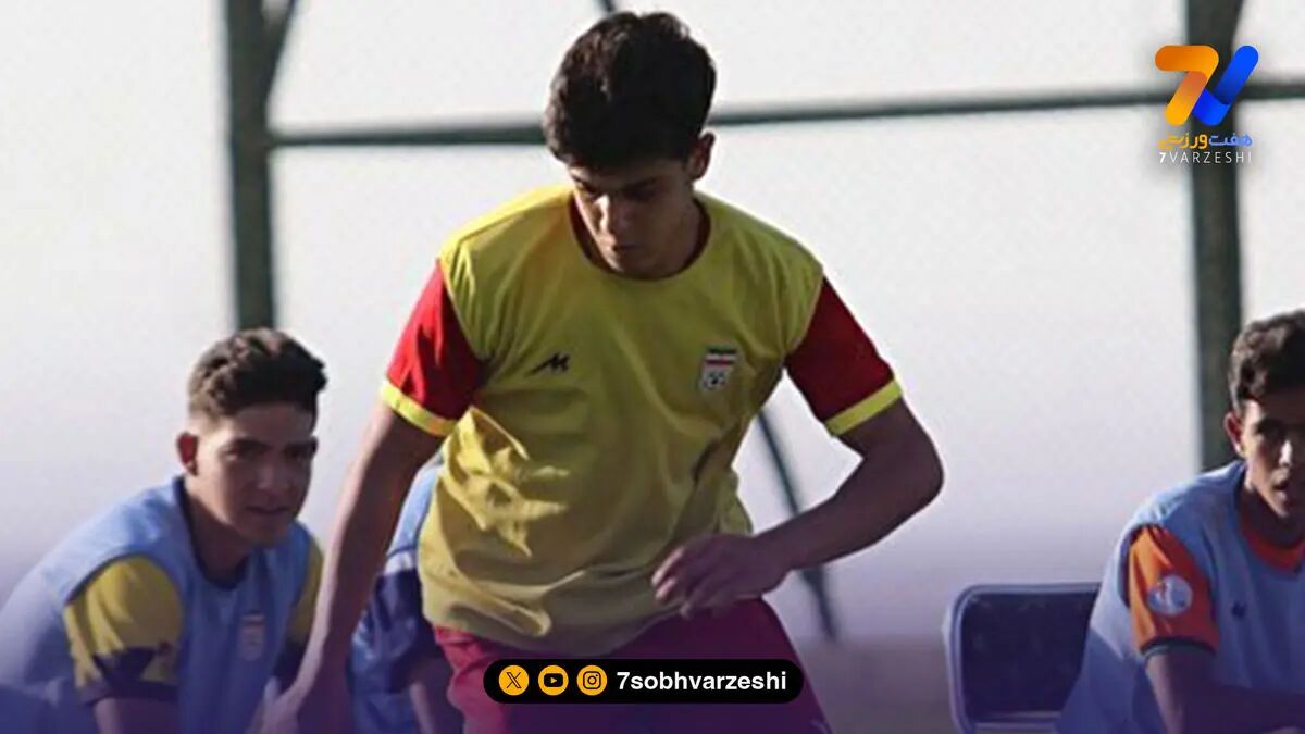 27 بازیکن به تیم ملی نوجوانان دعوت شدند