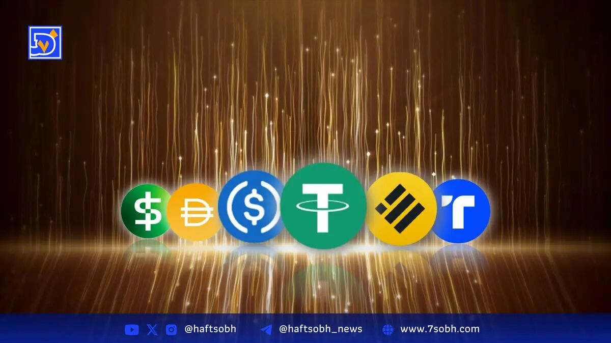 تأثیر استیبل‌کوین‌ها بر شبکه‌های پرداخت ویزا و مسترکارت