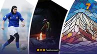 بانوان عاشق فوتبال روی پرده سینما