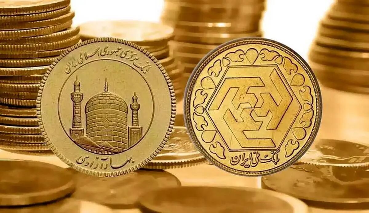 قیمت سکه امامی امروز شنبه ۵ مهر ماه ۱۴۰۴ | صعود سکه از صد هزار کیلومتر هم عبور کرد!