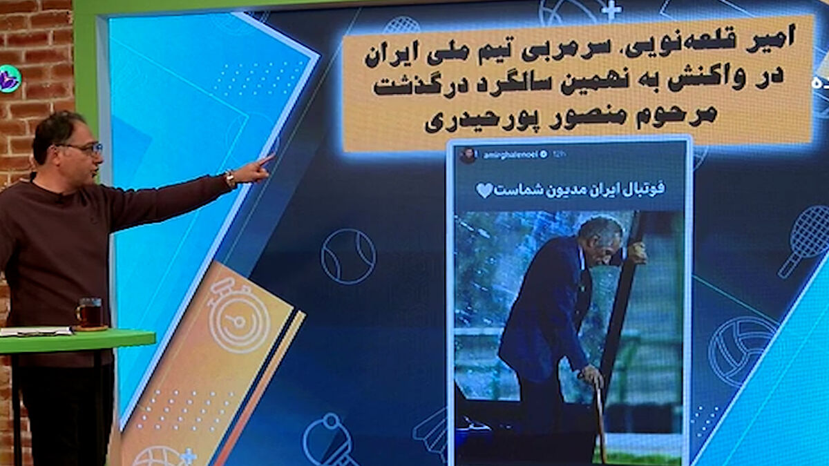 بازتاب پیام سرمربی تیم ملی در تلویزیون!